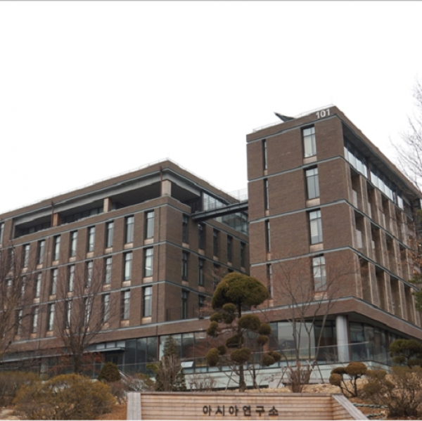 아시아연구소.png